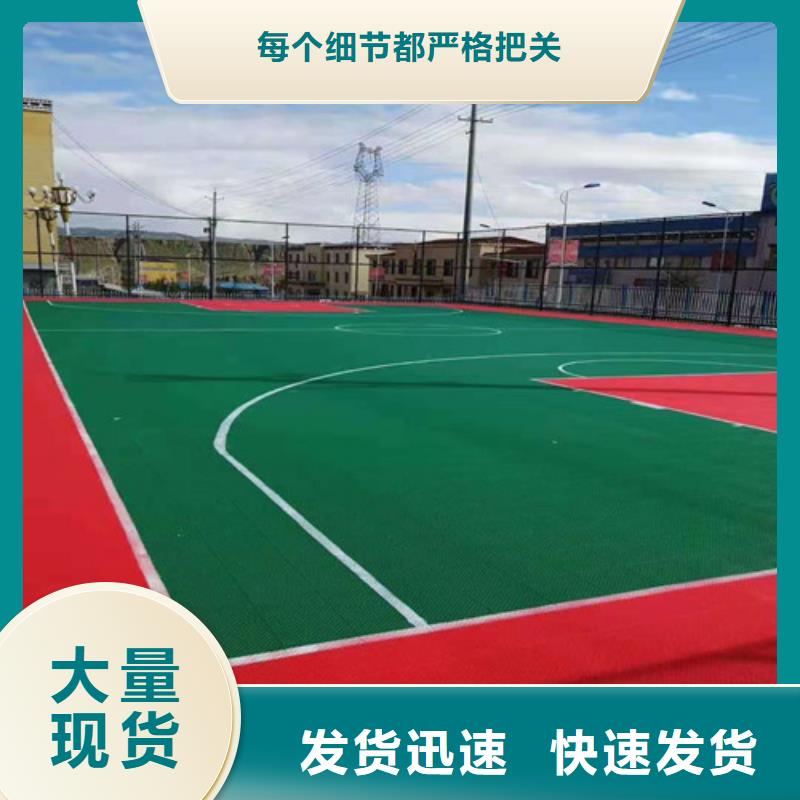 平原县自行车道路防滑路面环保