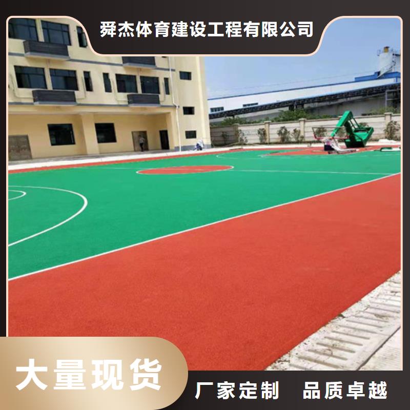 临邑县EPDM颗粒施工绿色环保