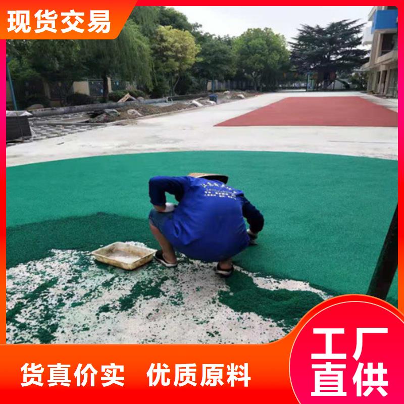 平原县自行车道路防滑路面环保