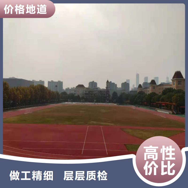 塑胶场地翻新视频-塑胶场地翻新_甘肃省武威市市场覆盖民勤|凉州|天水|酒泉|嘉峪关|平凉等