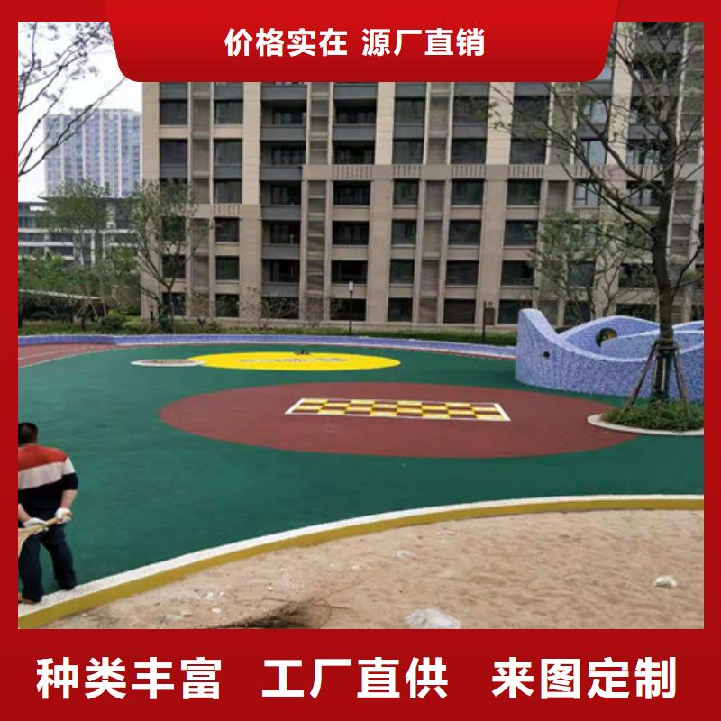 天台市EPDM塑胶篮球场免伤害
