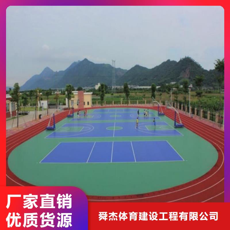 阜宁县塑胶蓝球场多少钱
