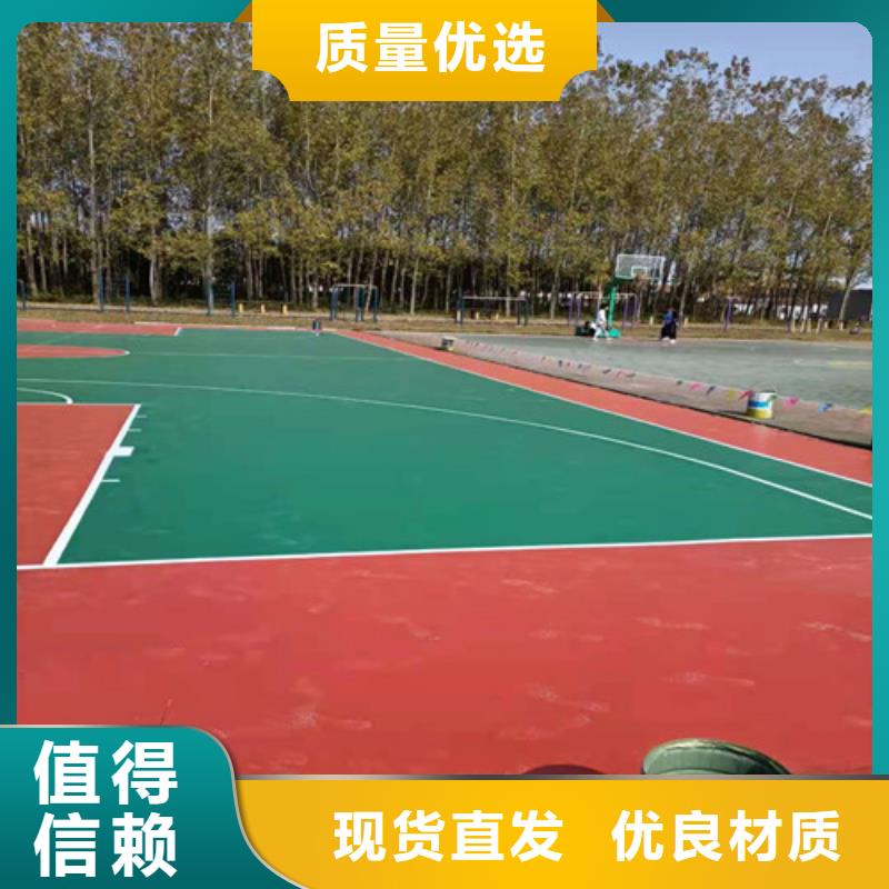 仙居市塑胶场地翻新绿色环保