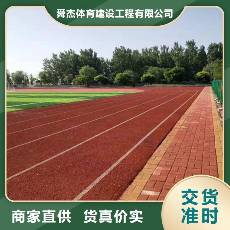 仙居市塑胶场地翻新绿色环保