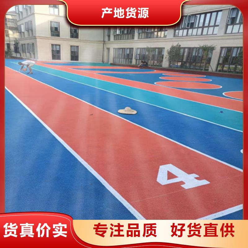 塑胶场地翻新视频-塑胶场地翻新_甘肃省武威市市场覆盖民勤|凉州|天水|酒泉|嘉峪关|平凉等