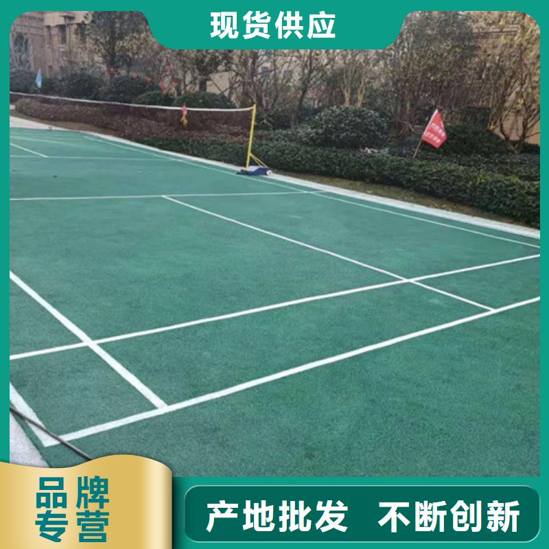 北湖区学校塑胶跑道厂家报价