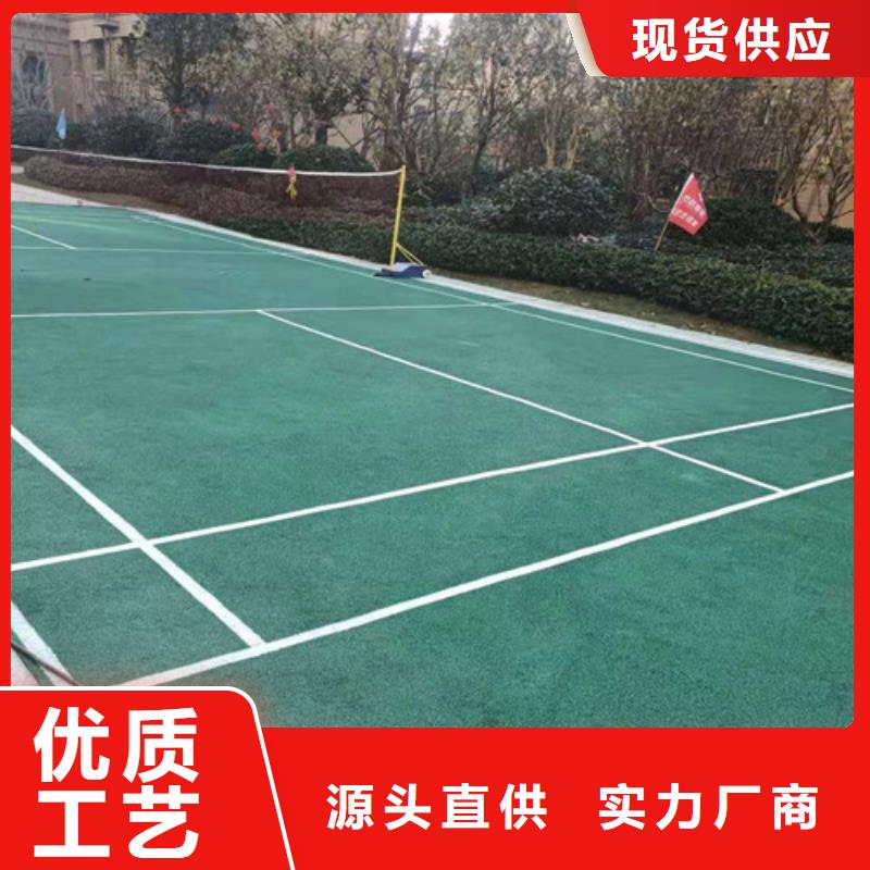 乳山市陶瓷防滑路面使用寿命长