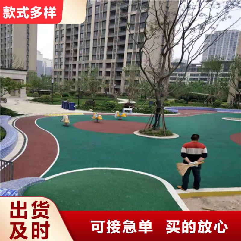 公园透水地坪使用寿命长