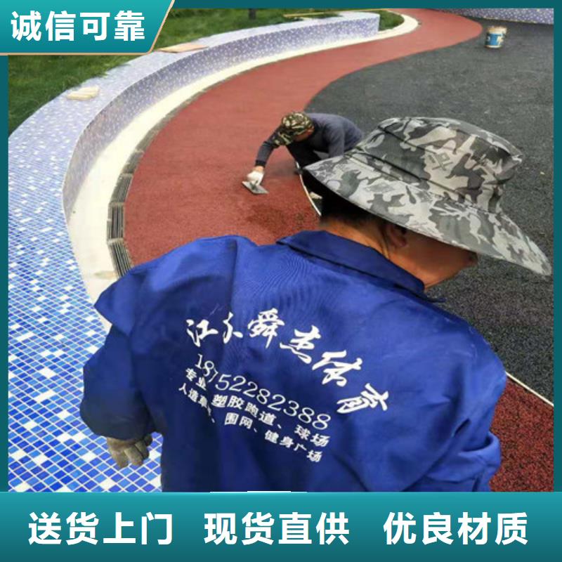 路桥区陶瓷防滑路面报价