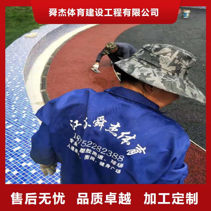 周村区EPDM塑胶篮球场生产施工厂家