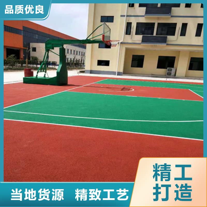 天台市EPDM塑胶篮球场免伤害