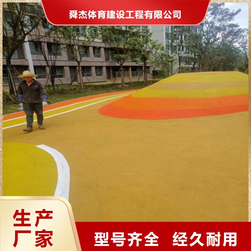 平原县自行车道路防滑路面环保