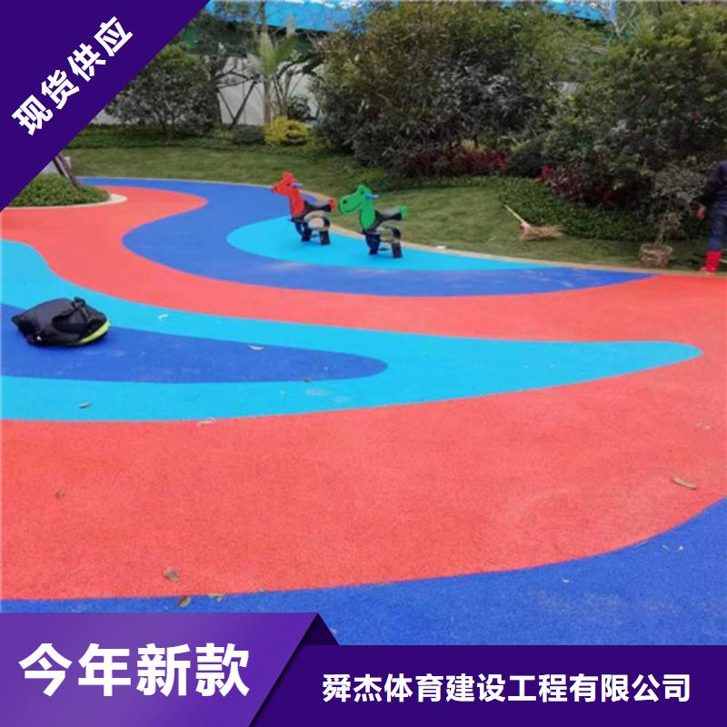 塑胶蓝球场质量稳定