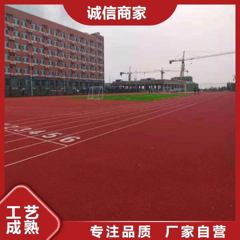 公园透水地坪使用寿命长