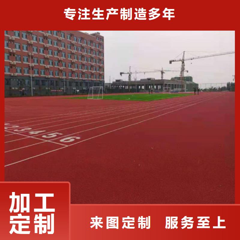 天台市EPDM塑胶篮球场免伤害