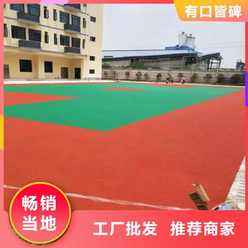 北湖区学校塑胶跑道厂家报价
