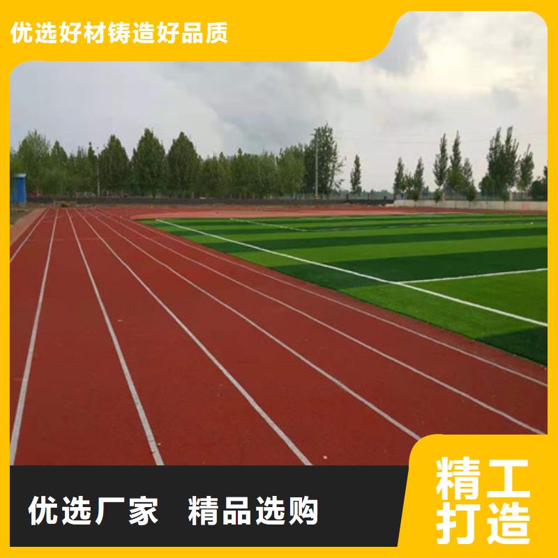 塑胶场地翻新耐磨