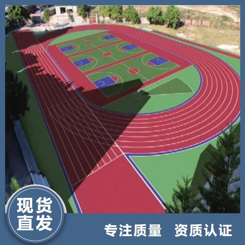 塑胶场地翻新视频-塑胶场地翻新_甘肃省武威市市场覆盖民勤|凉州|天水|酒泉|嘉峪关|平凉等