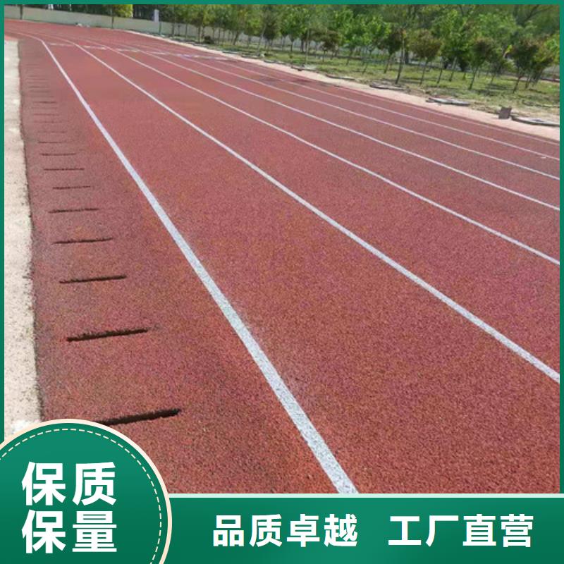 塑胶场地翻新耐磨