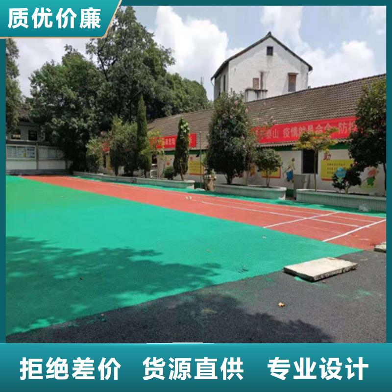临邑县EPDM颗粒施工绿色环保