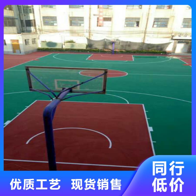 塑胶场地翻新视频-塑胶场地翻新_甘肃省武威市市场覆盖民勤|凉州|天水|酒泉|嘉峪关|平凉等