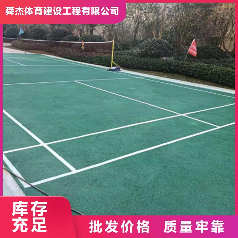 路桥区陶瓷防滑路面报价