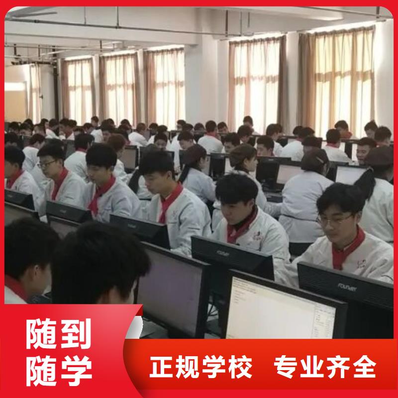 厨师学校,【挖掘机教学】师资力量强|安陆|大悟|鄂州|恩施|武汉|荆州szmyb.com