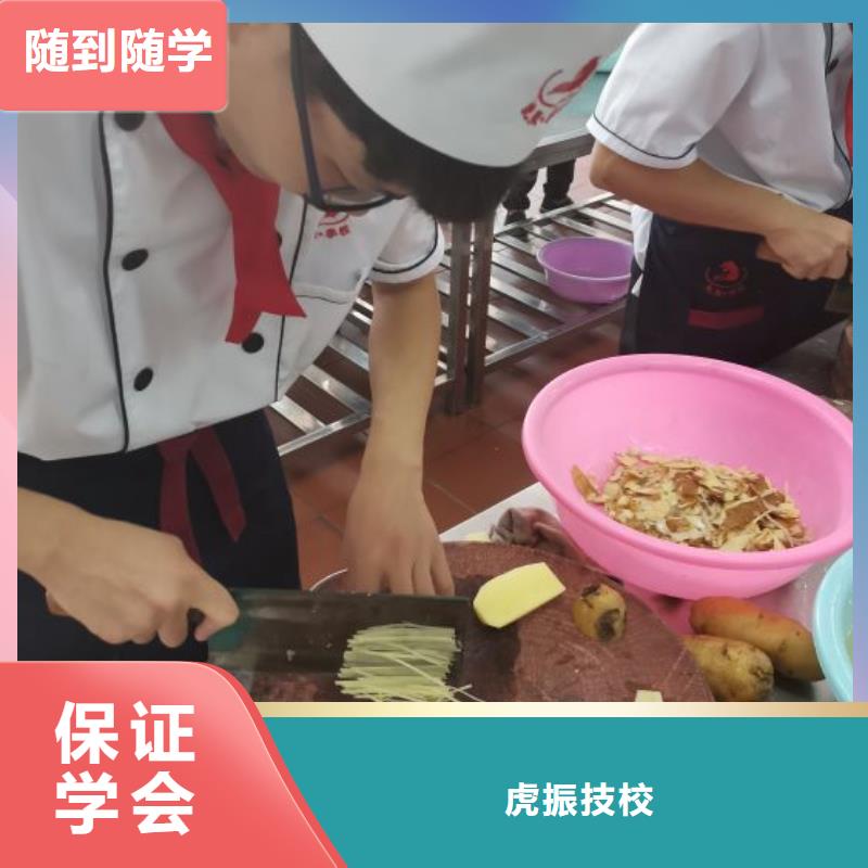厨师学校汽修学校指导就业
