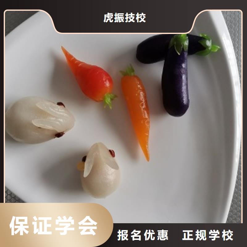 厨师学校焊工焊接培训学校哪家好高薪就业