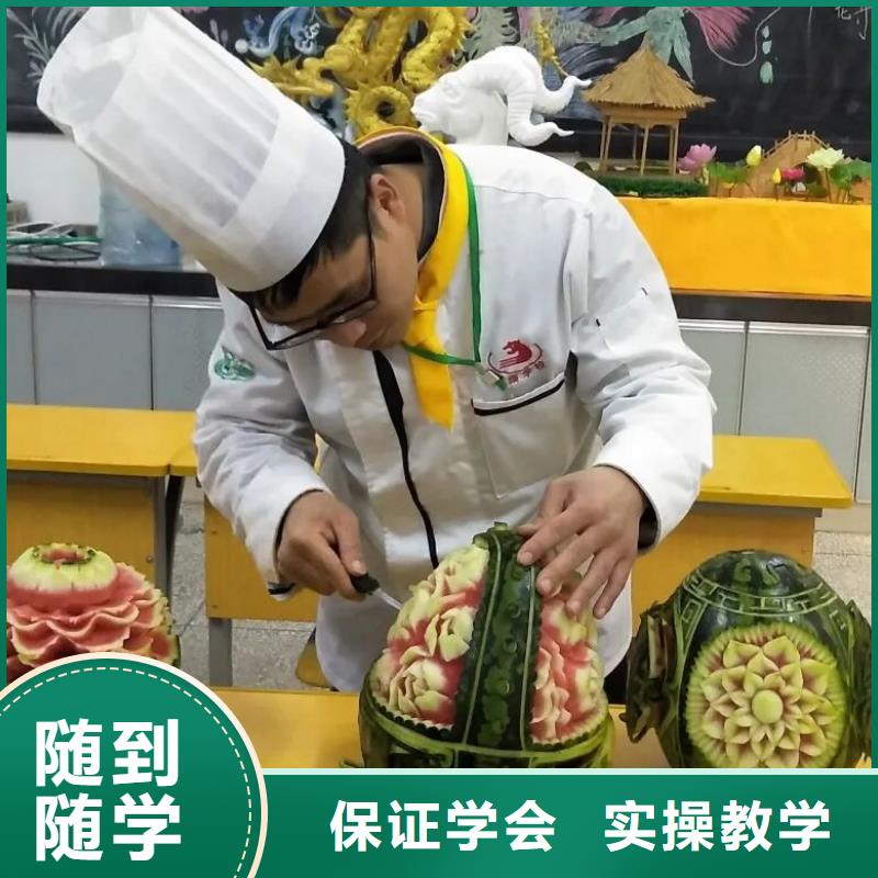 厨师学校汽修学校指导就业
