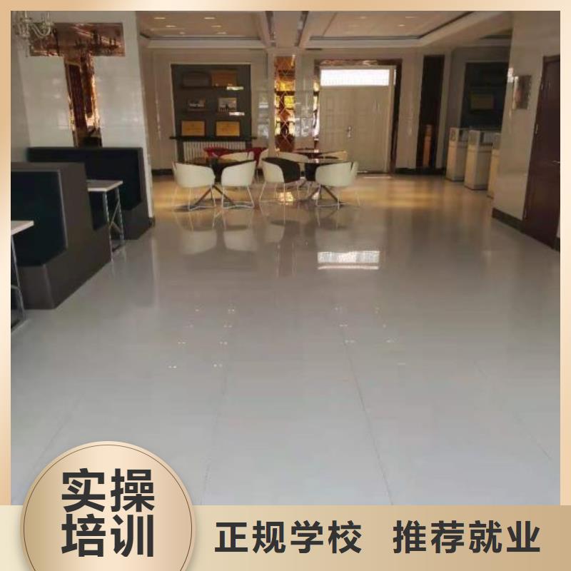 厨师学校汽修学校指导就业