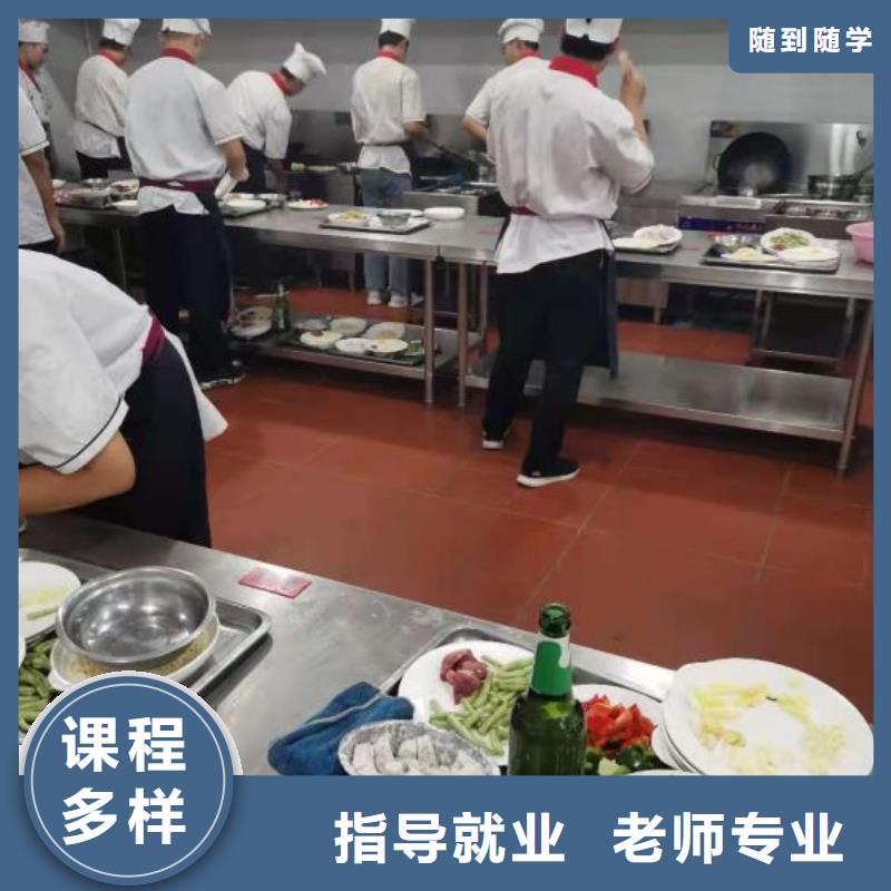 厨师学校汽修学校指导就业