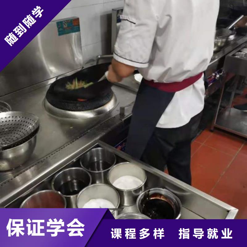 厨师学校汽修学校指导就业
