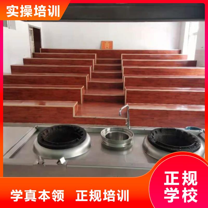 厨师学校汽修学校指导就业