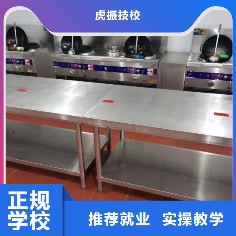 厨师学校,【挖掘机教学】师资力量强|安陆|大悟|鄂州|恩施|武汉|荆州szmyb.com