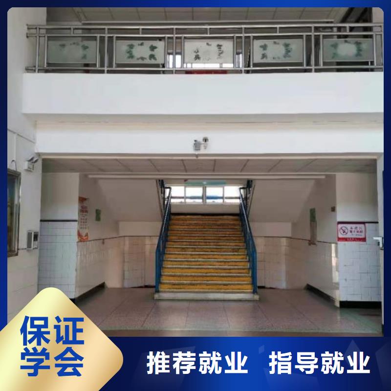 厨师学校汽修学校指导就业