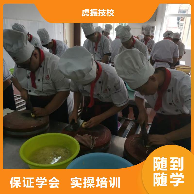 厨师学校汽修学校指导就业