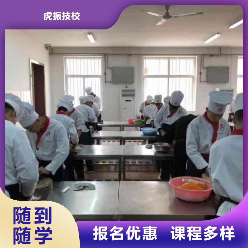 厨师学校汽修学校指导就业
