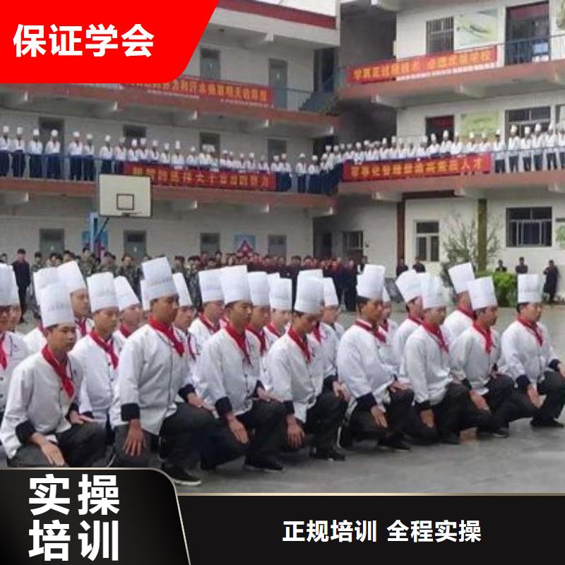 厨师学校汽修学校指导就业
