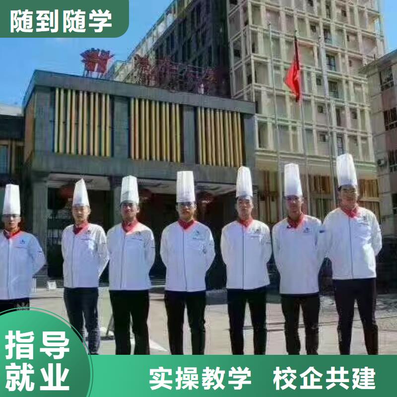 厨师学校汽修学校指导就业