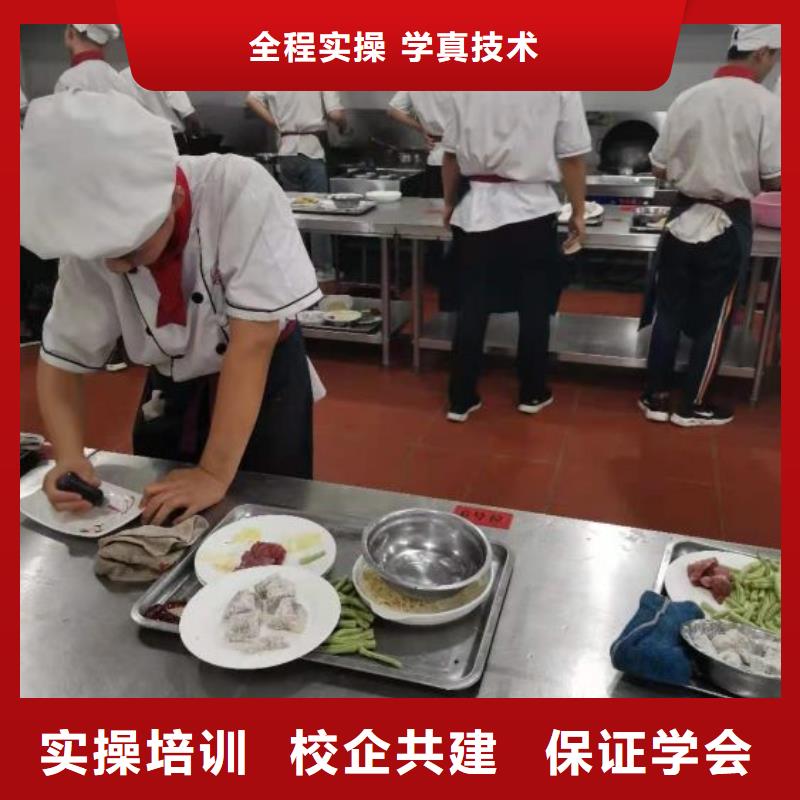 烹饪培训学校挖掘机培训学校随到随学