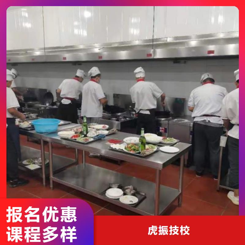 烹饪培训学校挖掘机培训学校随到随学