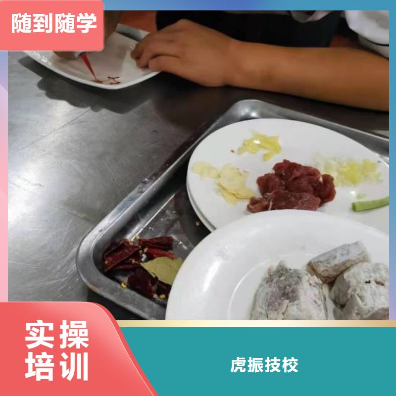 数控车床培训学校视频-江苏省无锡市|宜兴|滨湖|宿迁|泰州|苏州|南通|徐州|常州|扬州数控车床培训学校-虎振