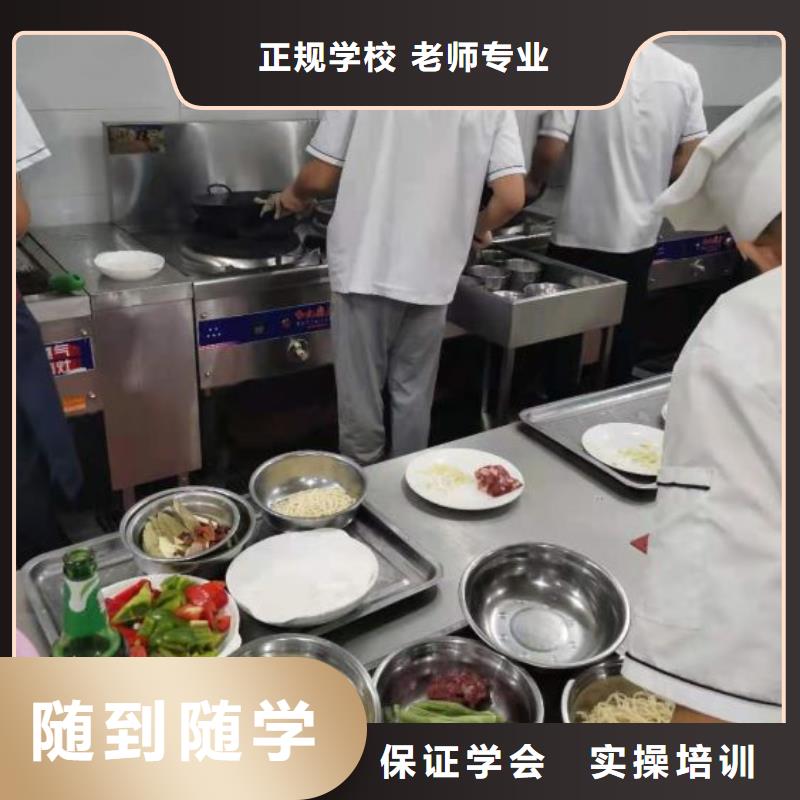 烹饪培训学校挖掘机培训学校随到随学