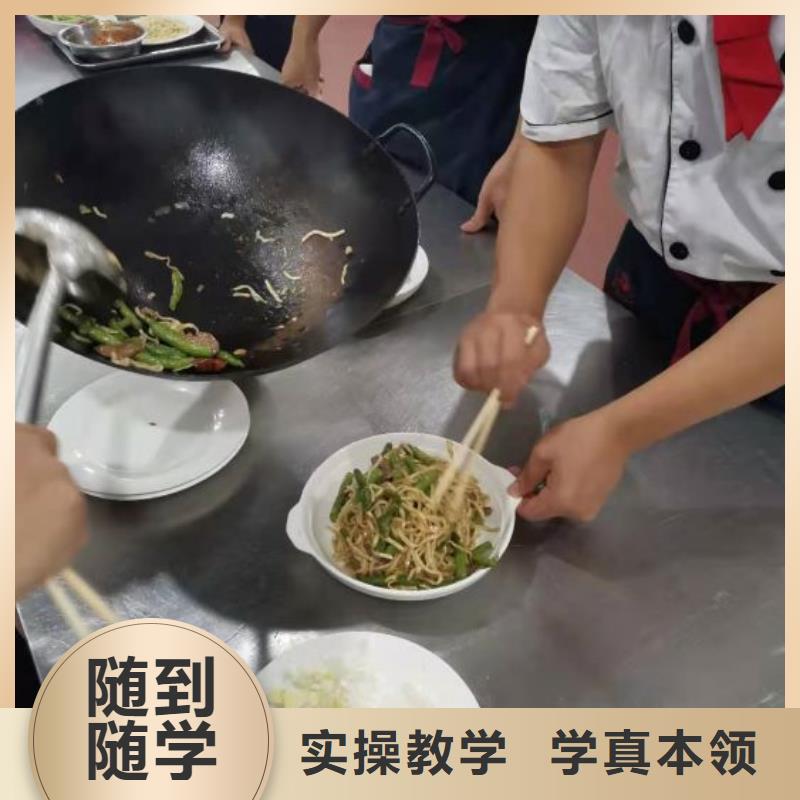 烹饪培训学校挖掘机培训学校随到随学