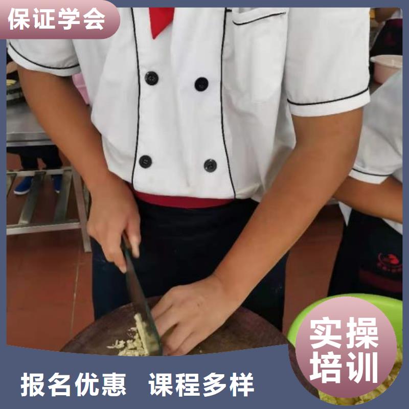 烹饪培训学校挖掘机培训学校随到随学