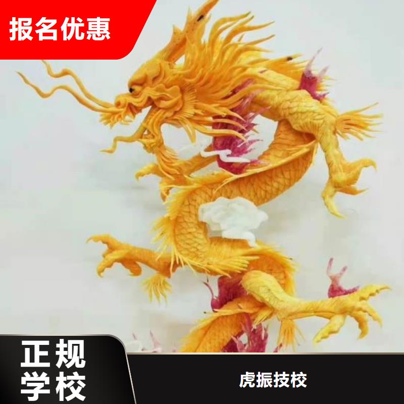 烹饪培训学校挖掘机培训学校随到随学