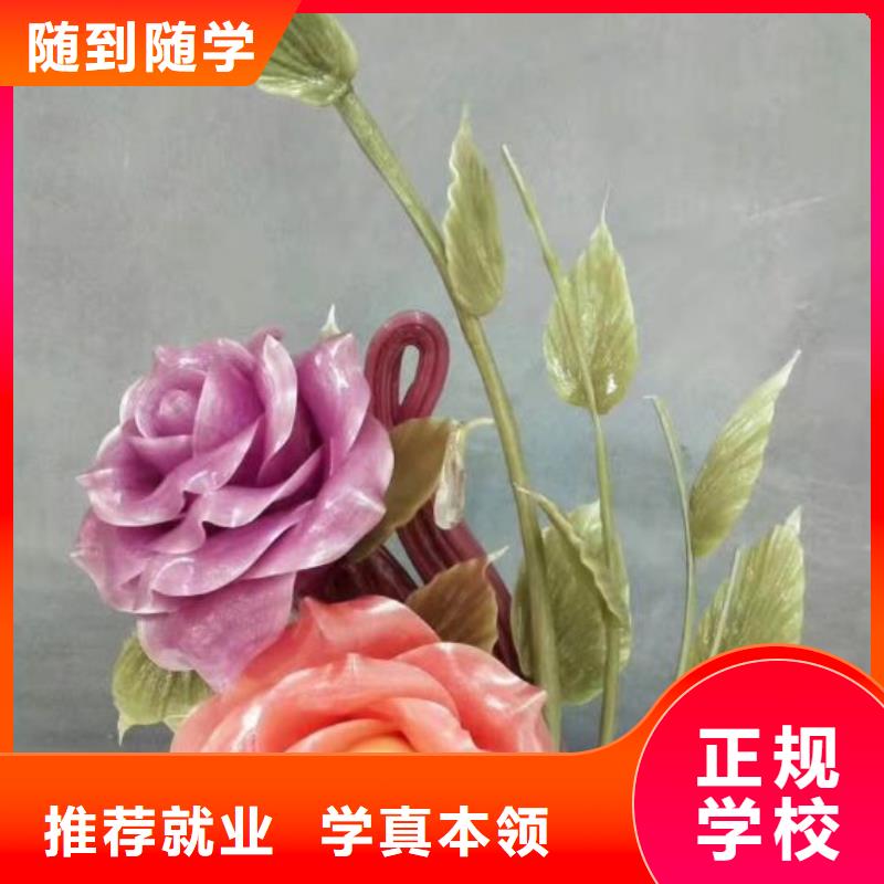 烹饪培训学校,厨师技校哪家好就业快