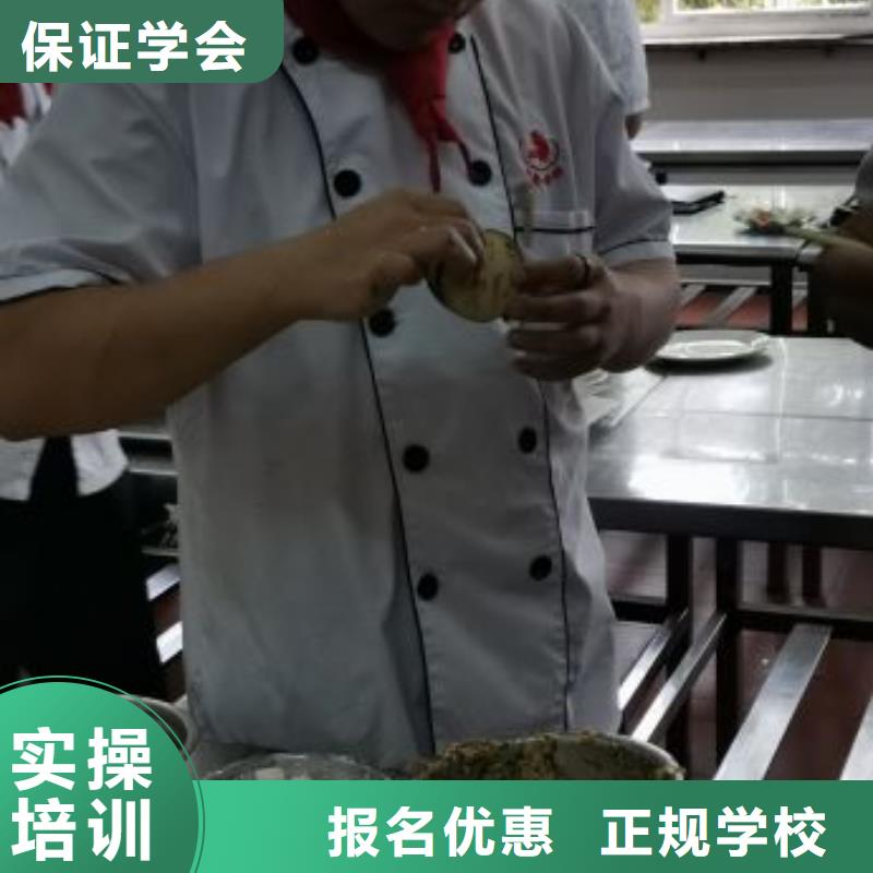 烹饪培训学校挖掘机培训学校随到随学
