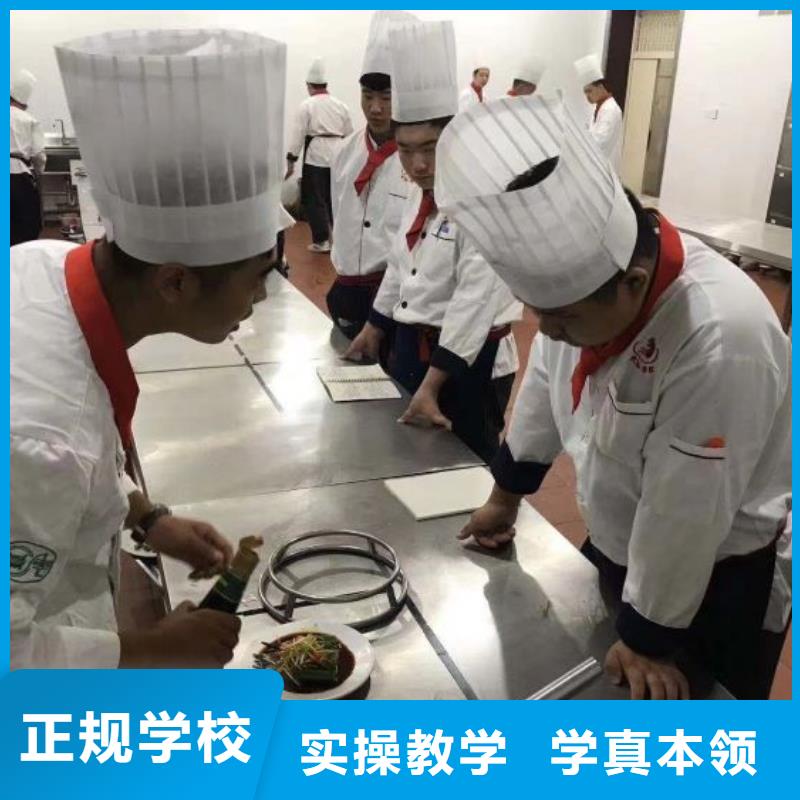 烹饪培训学校,厨师技校哪家好就业快